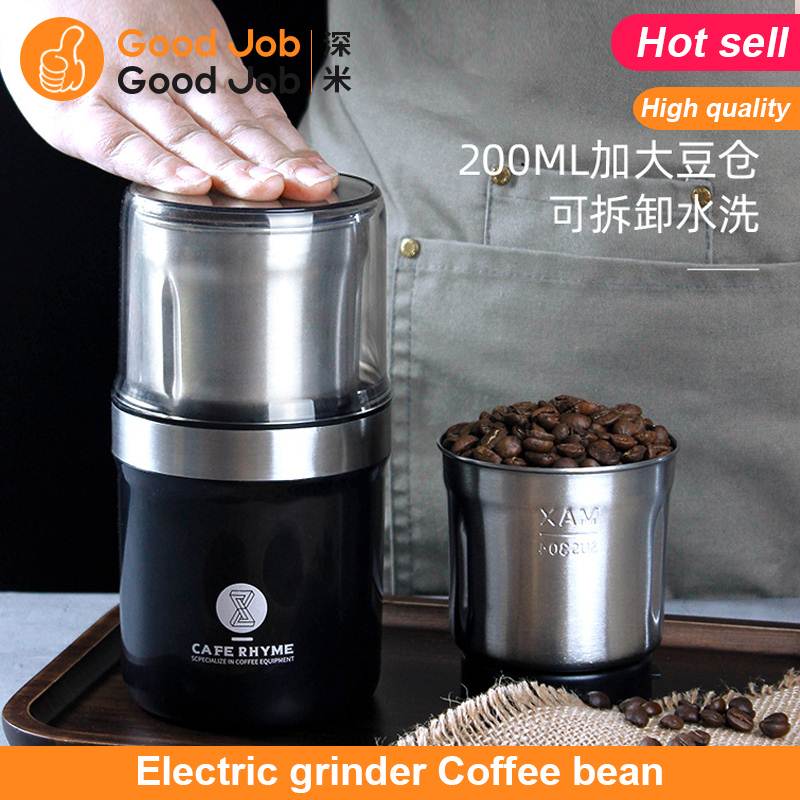 多種容量與顏色選擇 電動磨豆機家用 商用咖啡豆研磨機 (8.3折)