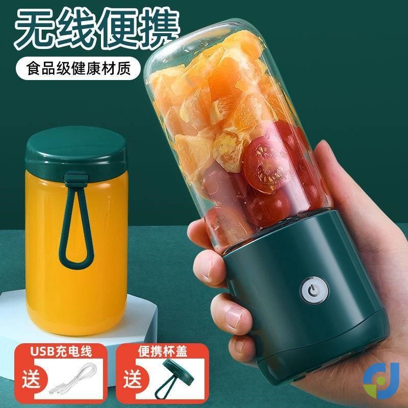 玻璃榨汁機多功能迷你充電式家用果汁機6刀頭榨汁便攜式炸榨汁機