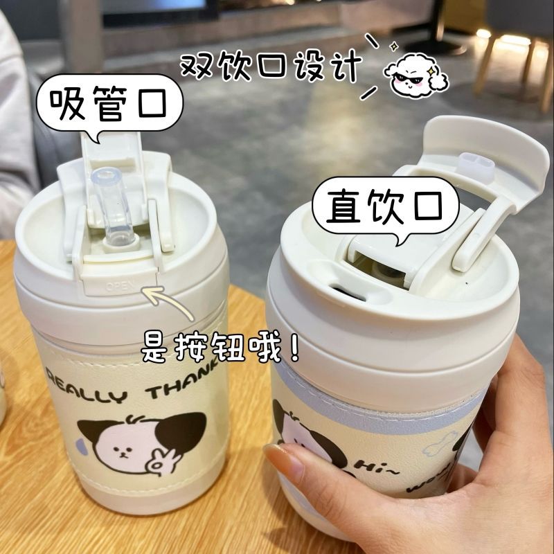 21l韓式雙飲保溫杯 女士吸管杯可愛情侶咖啡杯