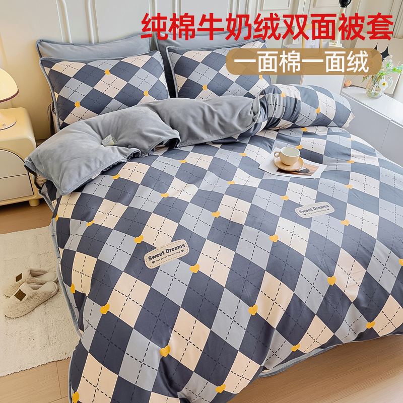 現代風格舒適多件套 江蘇南通一米六的被套毛毯兩用枕套2件套