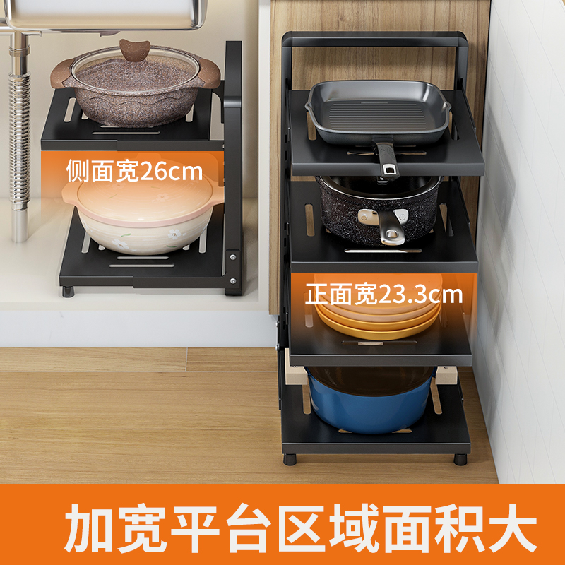 廚房收納架子多層鍋具收納架下水槽櫥櫃置物架分層放鍋架