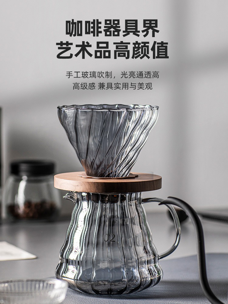 法式風格玻璃手衝咖啡壺套裝 分享壺戶外雲朵壺 (8.3折)
