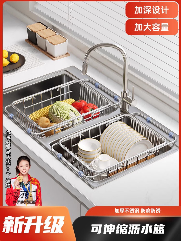 304不鏽鋼免安裝水槽置物架廚房抽拉盤碗架瀝水籃