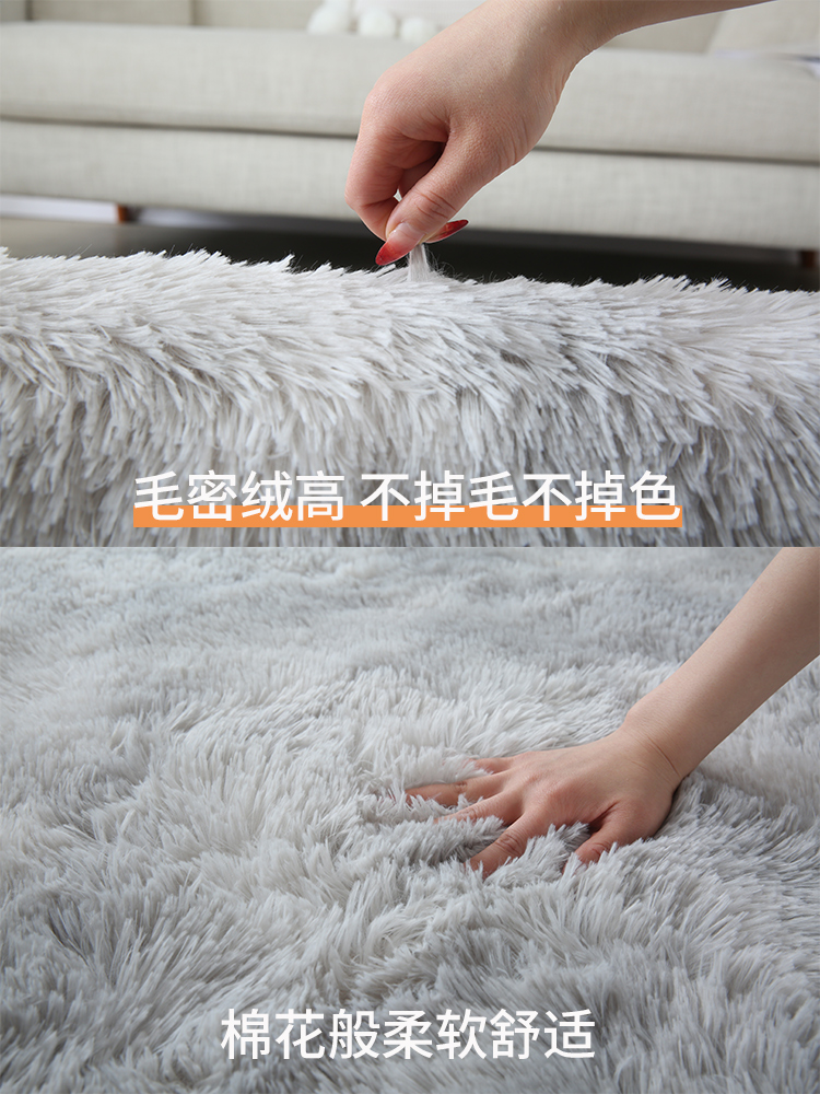 柔滑舒適毛毯地墊房間地毯床下床邊地墊北歐簡約風格長毛純色地毯 (3.9折)