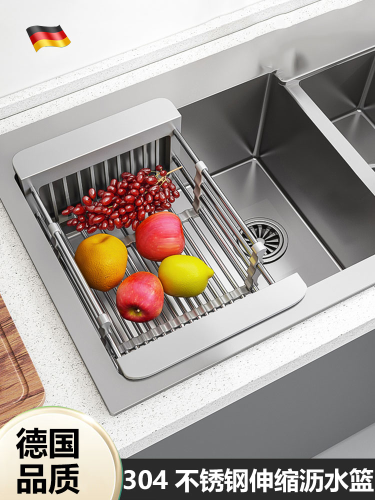 廚房必備304不鏽鋼瀝水架 長方形可伸縮洗菜盆籃