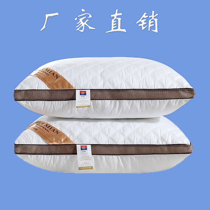 風格簡約絎縫立體枕單邊枕頭適用於單人床填充其他材質枕頭面料為棉質高度1520公分產品等級為合格品重量約1公斤