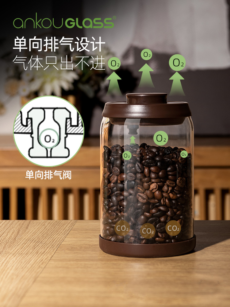 現代簡約玻璃咖啡豆保存罐密封防潮多種規格可選排氣掛釘