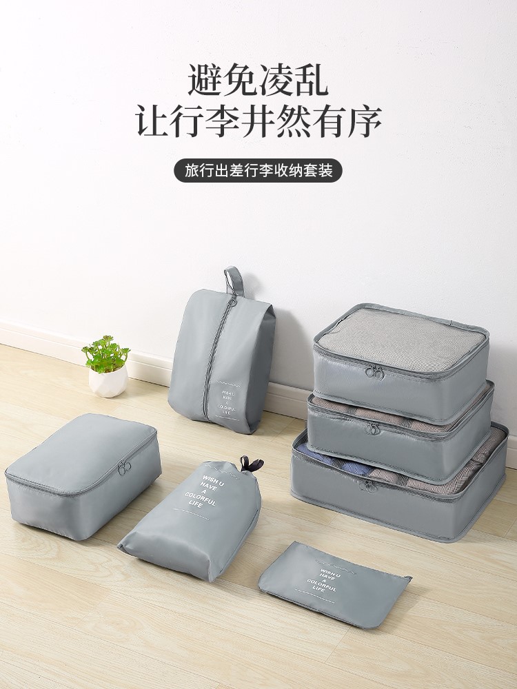 牛津布分裝收納袋 旅行行李箱衣物衣物整理包 (5.2折)