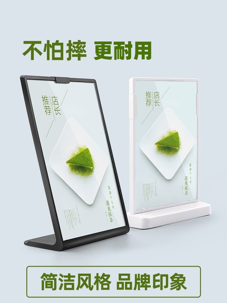透明壓克力畫框 A4尺寸 展示海報奶茶店公告牌 (6.4折)