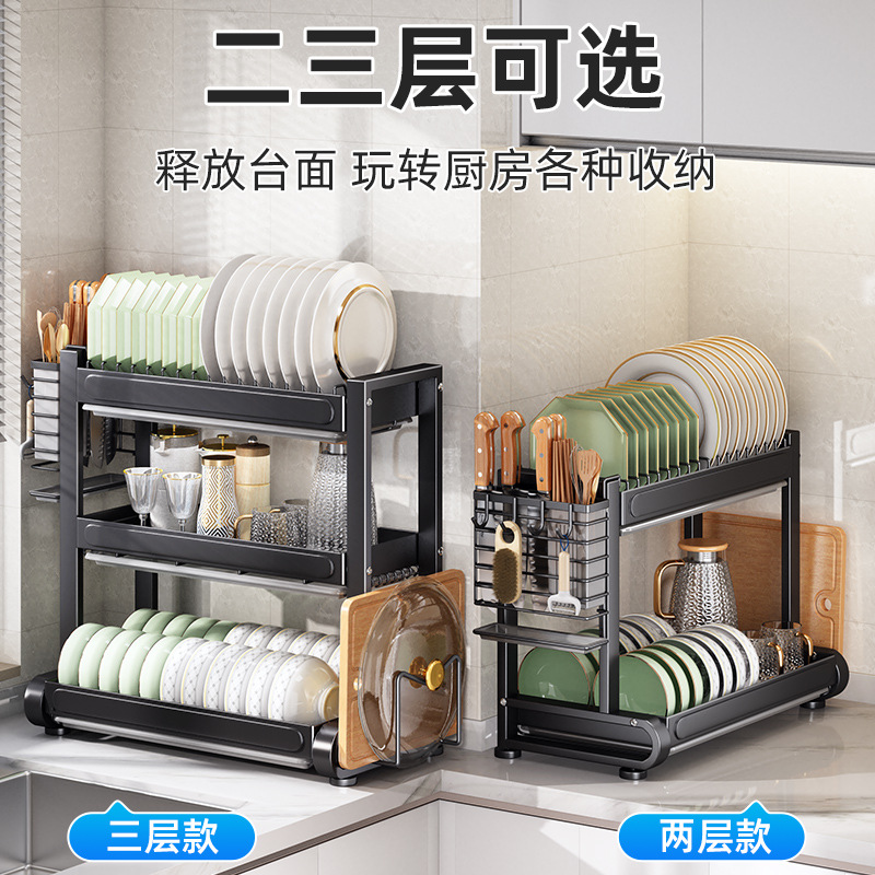 廚房神器三層不鏽鋼碗碟置物架瀝水功能強大刀筷收納有序 (4.3折)