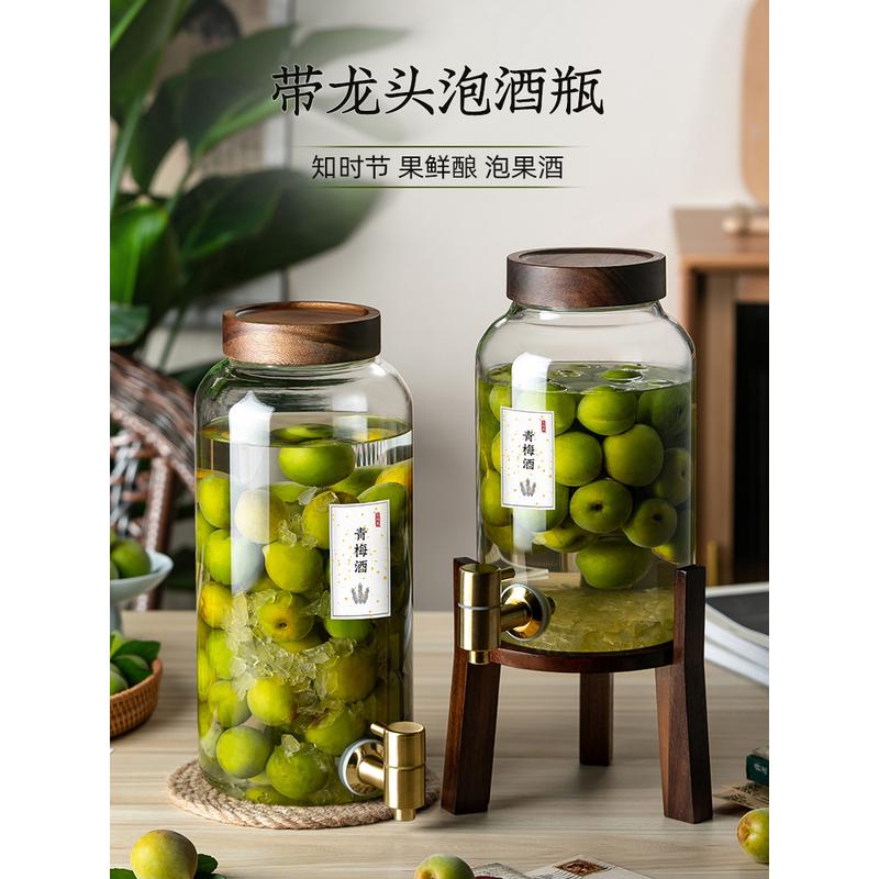 中式玻璃密封酒瓶帶龍頭泡酒罐自釀酒罐果酒發酵酒桶