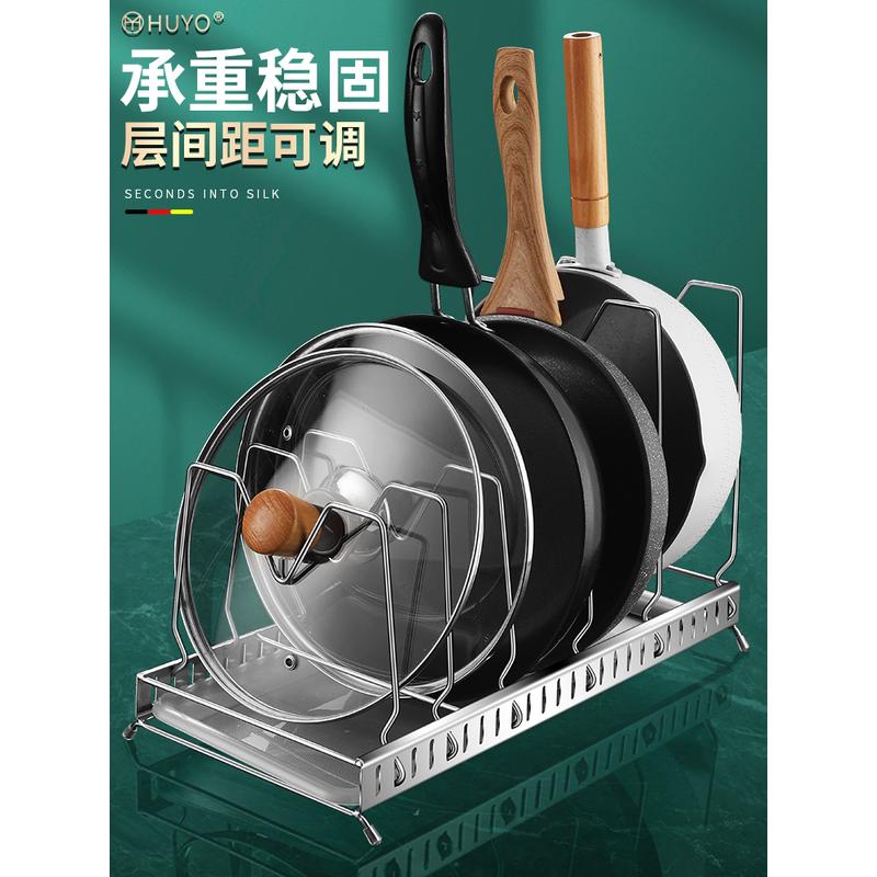 中式檯面鍋具收納架 多功能免打孔置物架 鍋蓋架廚房坐式接水盤