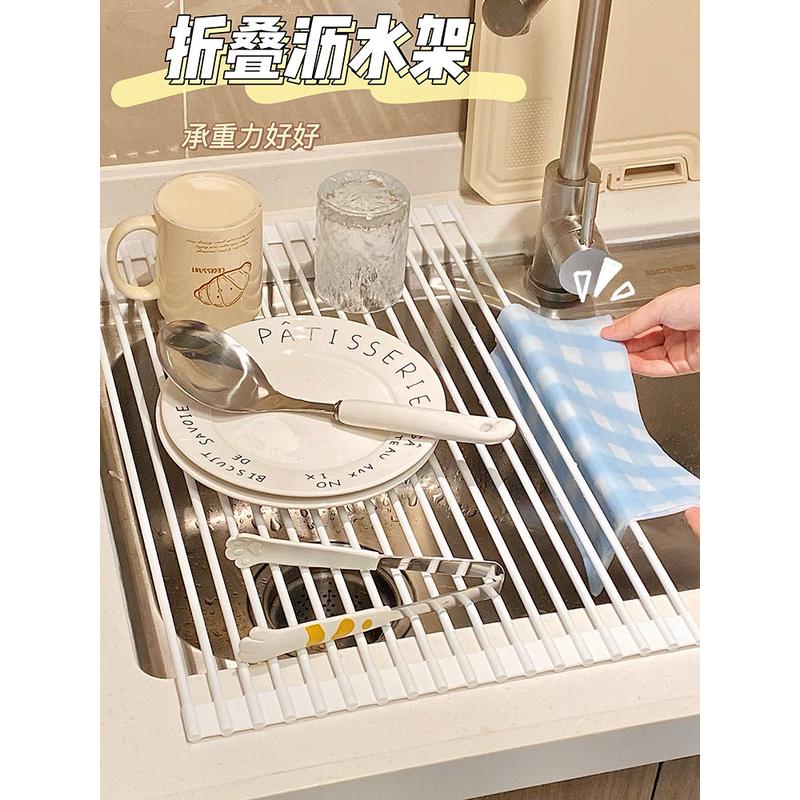 簡約現代金屬瀝水架檯面式單層收納架廚房洗碗池水槽可摺疊置物架 (8.3折)