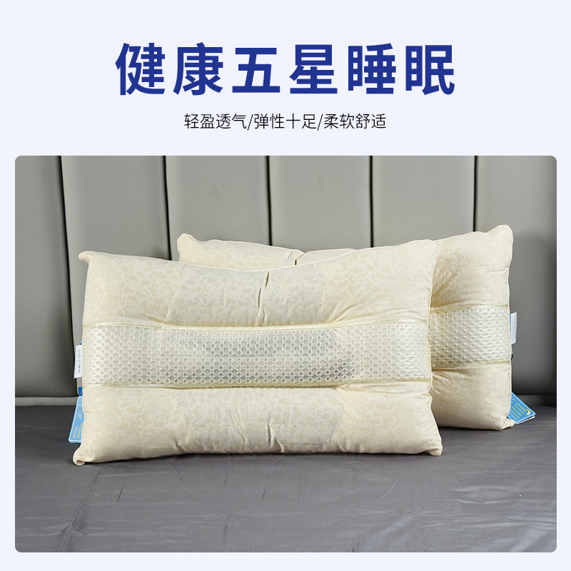 天然決明子枕芯蔓荊子成分單人枕頭舒適透氣有助睡眠 (8.3折)