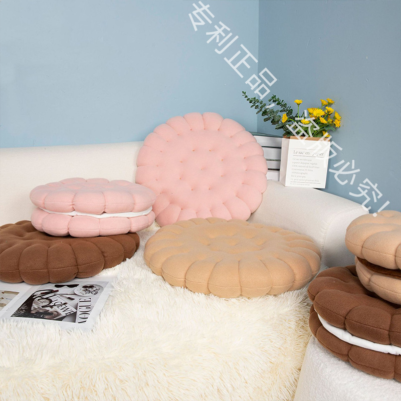 簡約創意夾心餅乾造型抱枕辦公沙發靠墊久坐腰靠床頭靠枕