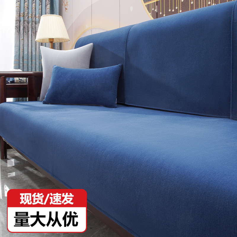 新中式實木沙發套裝飾 四季通用防滑坐墊套罩