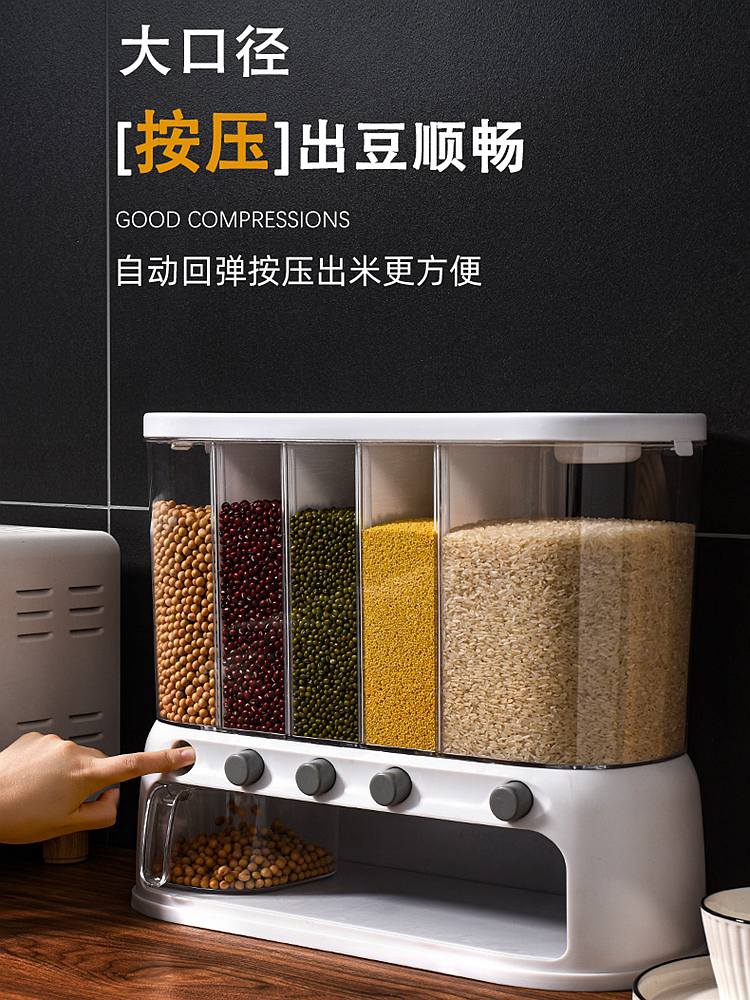 家用防蟲防潮米缸五穀雜糧分類收納盒日式風格塑料材質5l以上容量