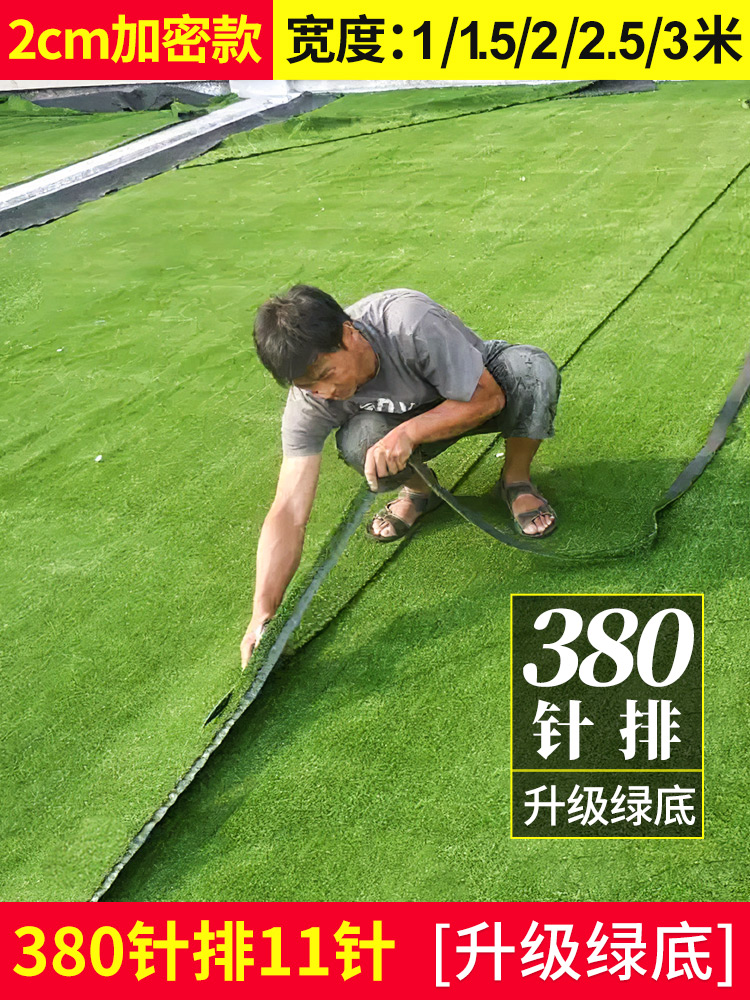 超逼真人工草坪地毯 幼兒園地墊 陽臺裝飾地墊 草皮綠色塑料