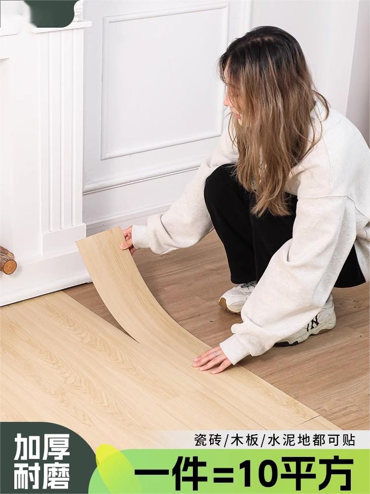 pvc地板貼自粘家用翻新改造塑膠木地板自己鋪地板革加厚耐磨地墊 13毫米標準厚度款