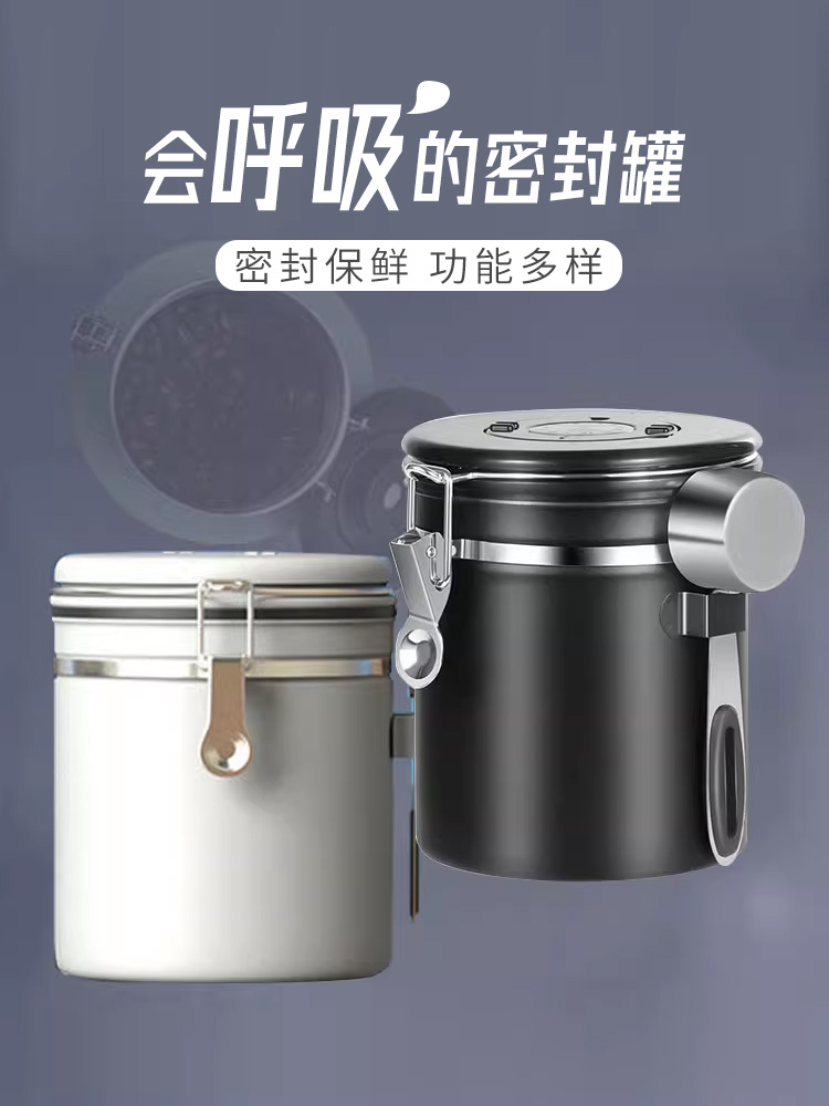 日式風格 304不鏽鋼密封罐 茶葉咖啡豆零食儲存罐 密封保鮮單向排氣閥