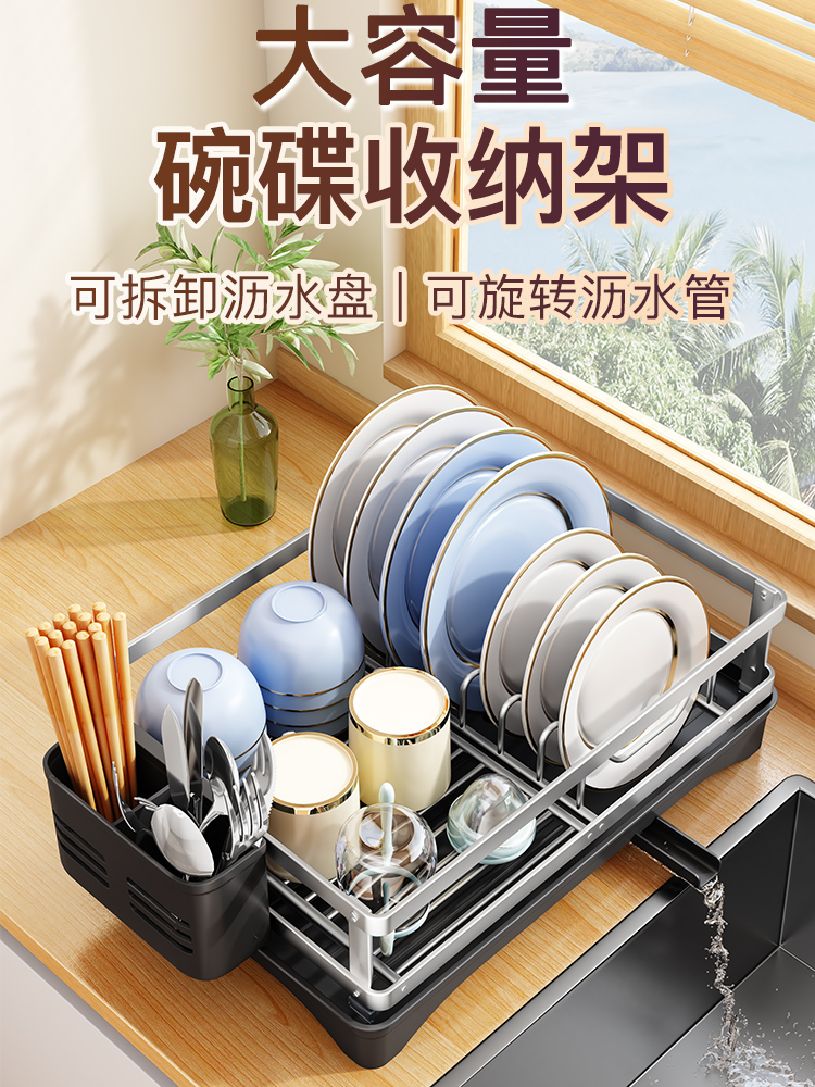廚房碗架瀝水架置物架太空鋁多功能家用台麪碗筷餐具碗磐子收納架
