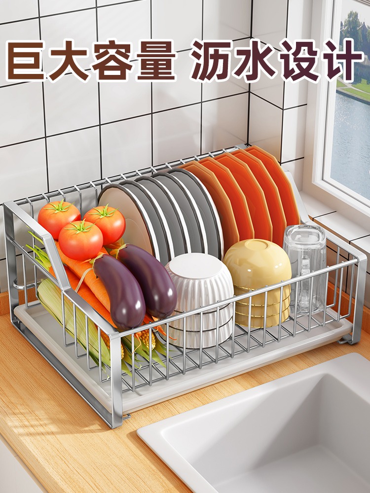 簡約風格304不鏽鋼單層碗碟架免打孔安裝多功能收納廚房浴室通用