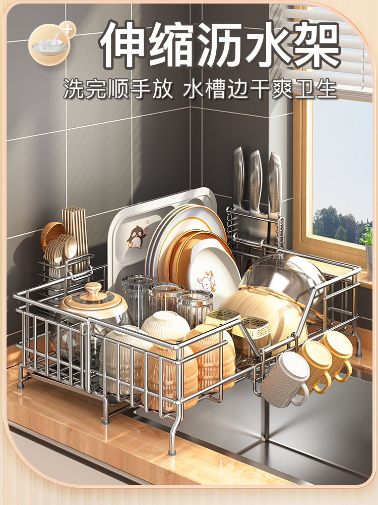 304不鏽鋼瀝水碗架廚房水槽置物架免安裝收納盒放碗盤碗筷 (1.8折)