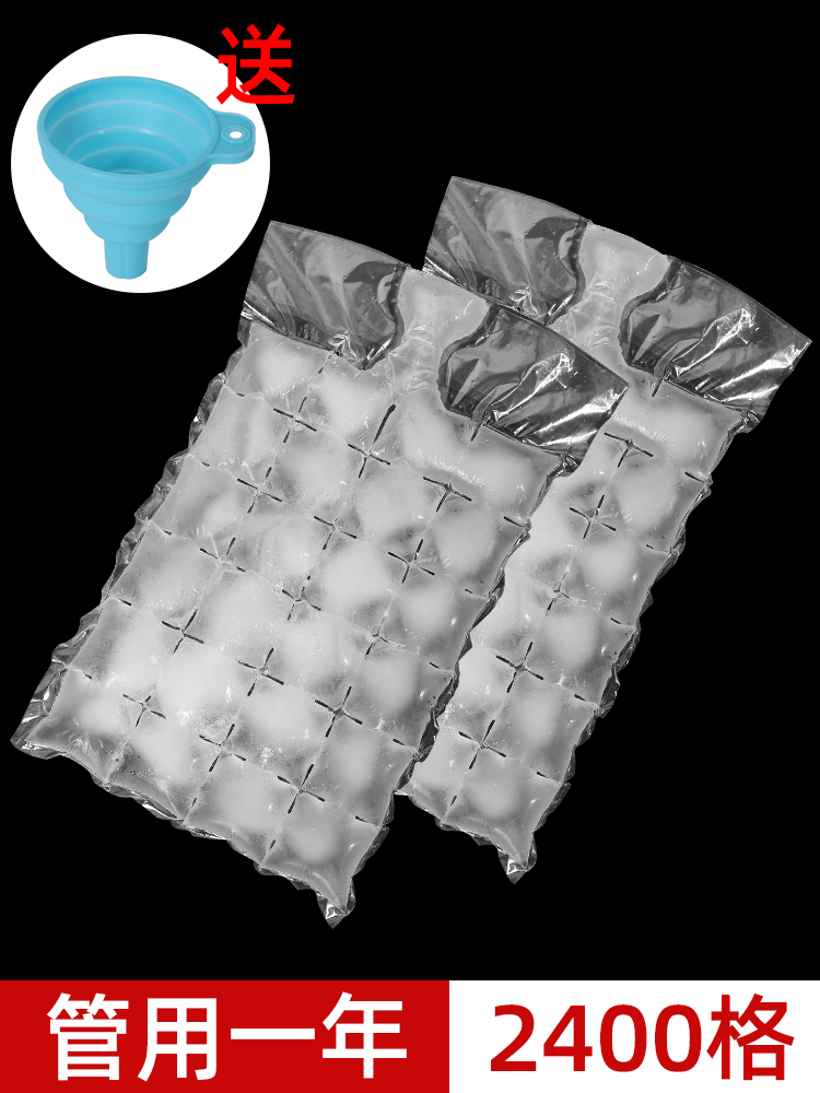 自封口冰塊模具一次性冰袋製冰袋冰盒家用網紅冰袋 (8.3折)