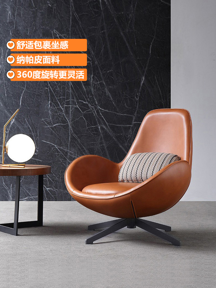 蛋殼椅輕奢現代簡約設計師客厛陽台臥室真皮休閑單人鏇轉沙發椅子