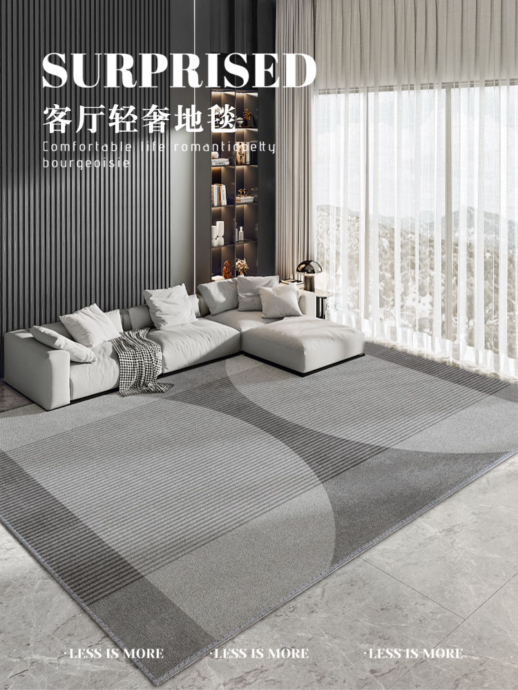 客廳地毯輕奢高級臥室滿鋪地墊新款免打理風格地毯