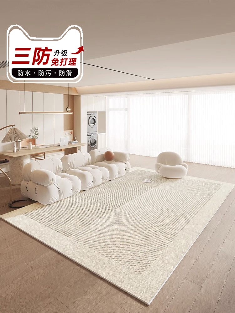 簡約風格地毯舒適防汙免洗防水可擦適合客廳臥室書房等空間
