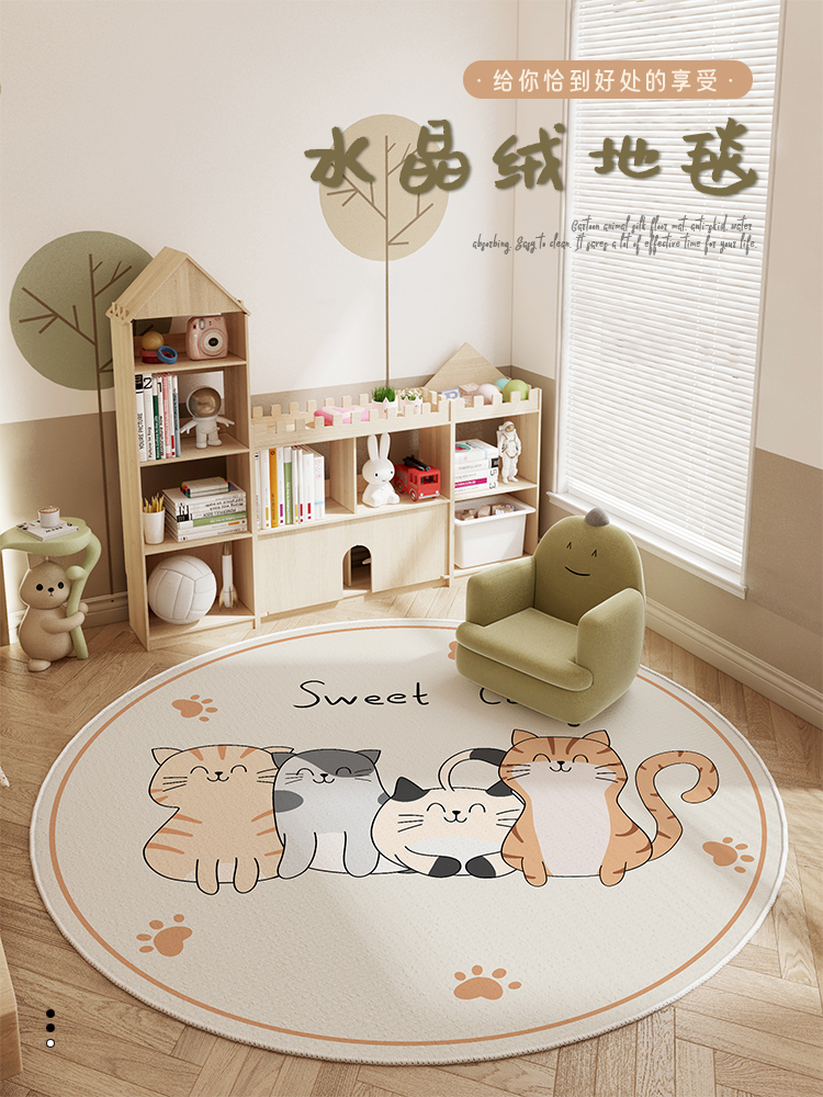 卡通兒童房地毯圓形可愛女孩臥室房間書房閱讀區沙發地墊家用防滑 (5.4折)