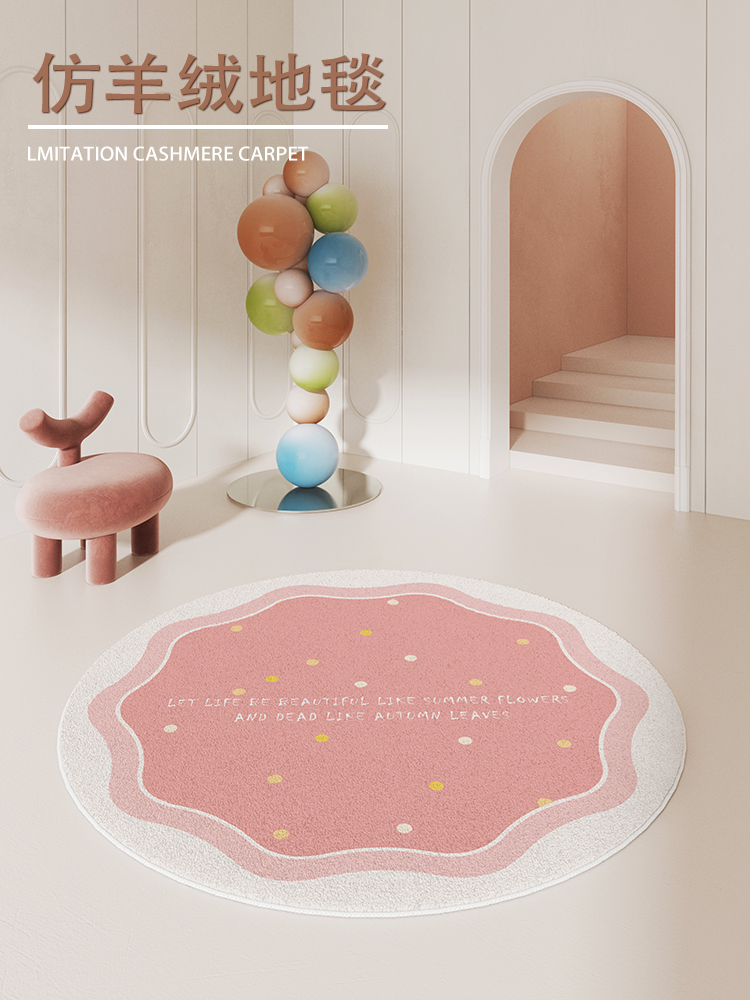 萌趣圓形地毯點綴生活粉色可愛風格增添居家溫馨氛圍