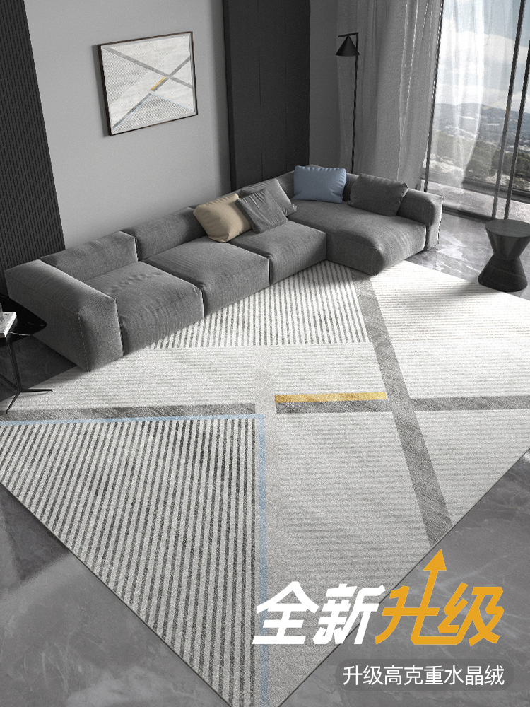 現代簡約地毯 客廳輕奢茶几毯 耐髒大面積全鋪