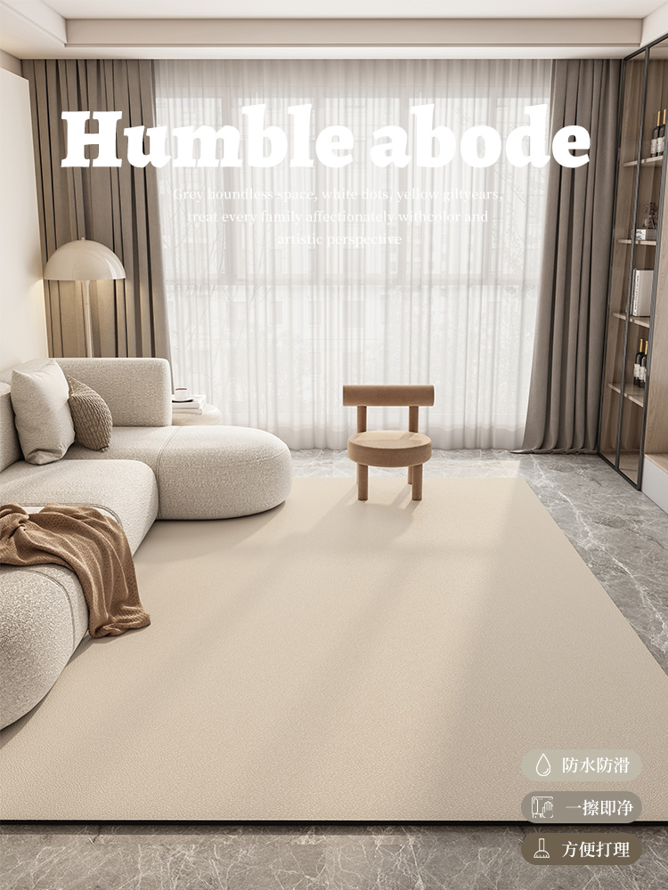 簡約現代風格家用客廳地毯 pvc可擦洗裁剪臥室地墊茶几毯全鋪