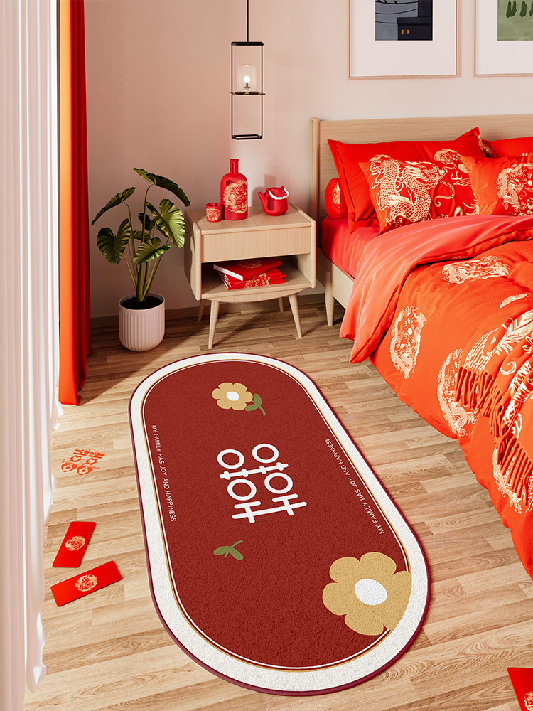 現代簡約防羊絨橢圓地毯 婚禮臥室床邊毯喜慶裝飾紅色喜字