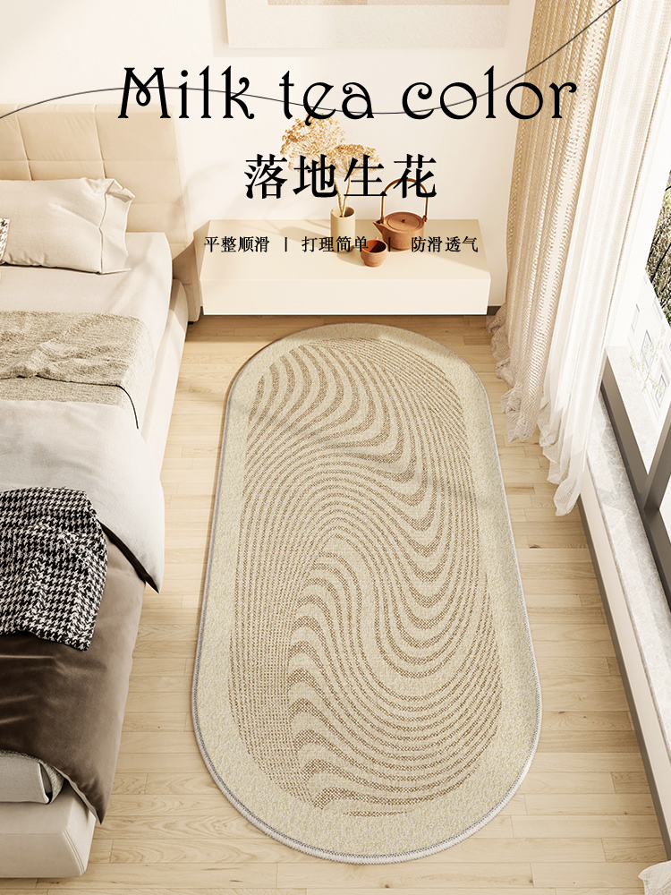 橢圓現代簡約 仿羊絨客廳臥室床前床下腳墊家用沙發長條墊子地毯