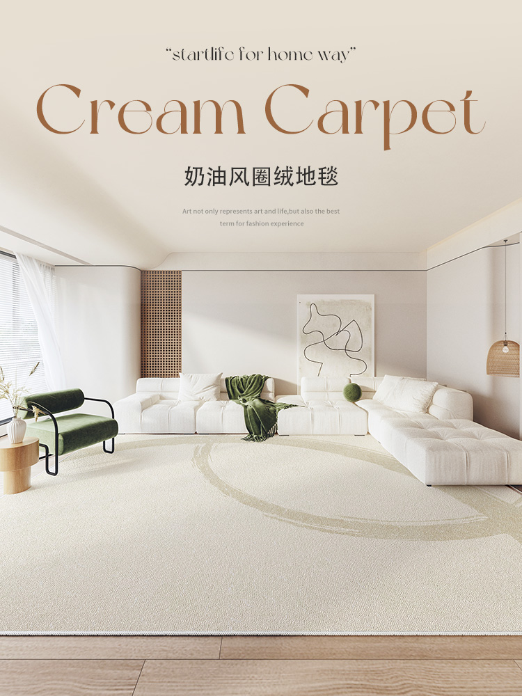 簡約風長方形圈絨地毯 客廳家用臥室隔音防滑可機洗地墊