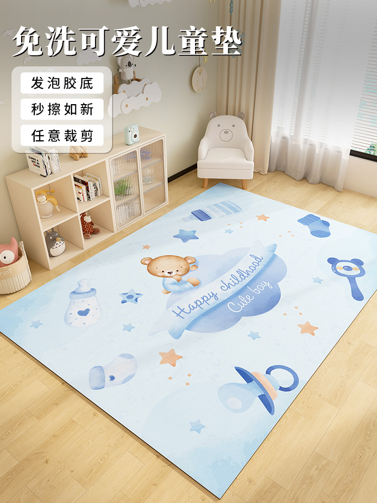 超可愛兒童房遊戲區地毯 防水地墊可擦寶寶爬行墊