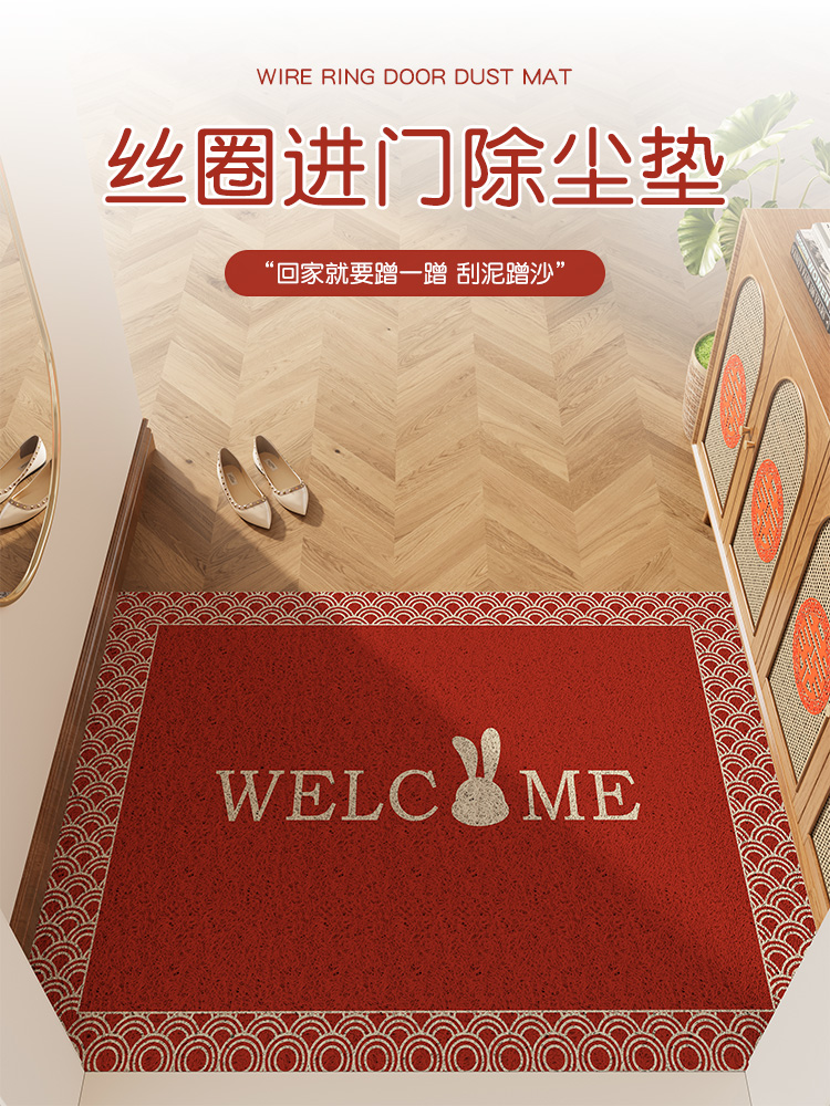 新中式紅色入戶家用腳墊 防滑絲圈刮泥除塵進門地墊 免打理 門口玄關