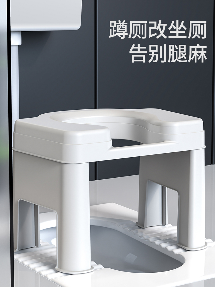 衛浴加高摺疊坐架馬桶 蹲廁神器 折疊馬桶踏板 可移動坐便器 (3.8折)