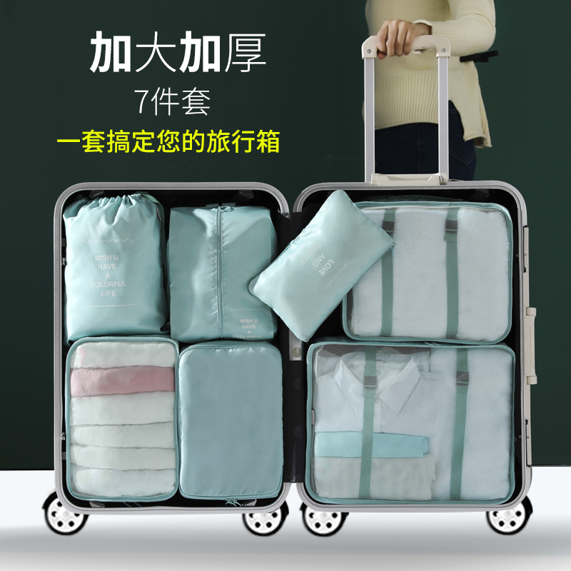 旅行分裝好幫手 防水行李箱整理包 衣物收納袋 讓旅程更輕鬆