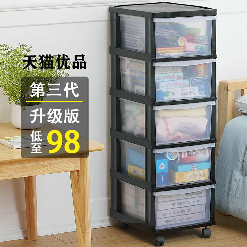 日式小清新簡易衣櫥 塑料抽屜式收納櫃 玩具收納箱 兒童衣櫃 整理櫃