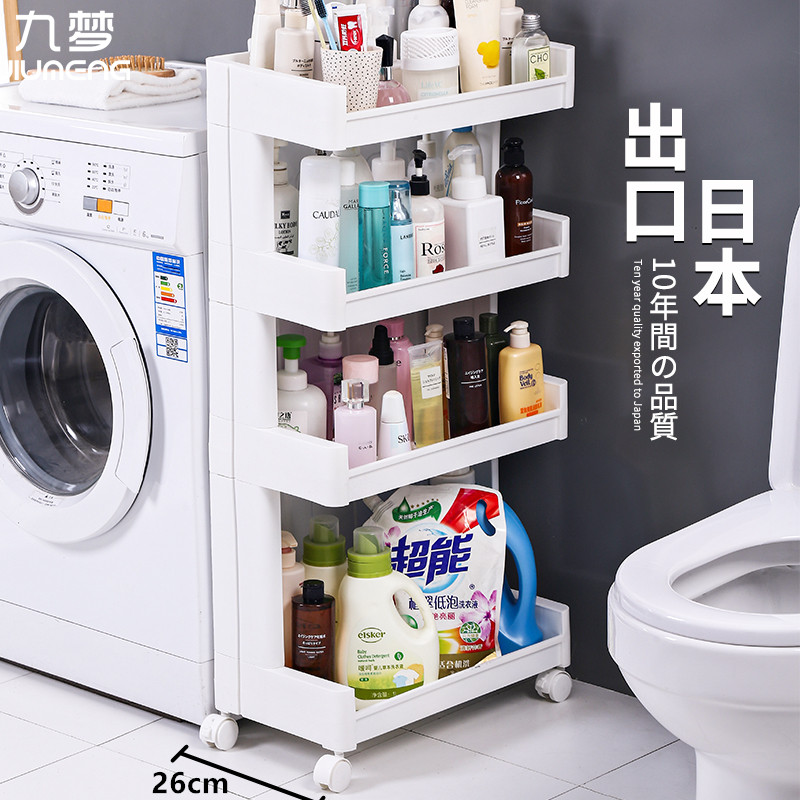 日式風格塑料置物架3層4層落地多層廚房浴室洗手間儲物移動推車收納架