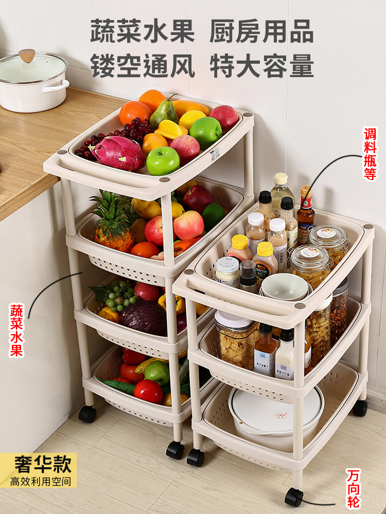日式塑料置物架落地多層菜籃子收納架廚房用品免打孔防腐