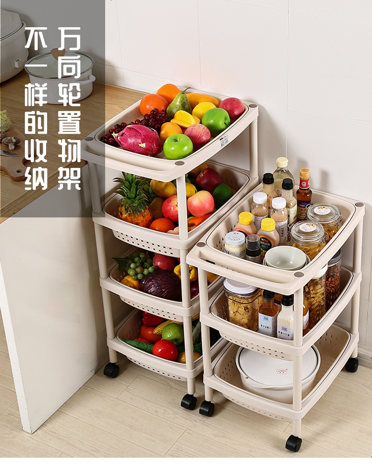 日式奢華米白4層置物架可獨立取出內筐收納蔬菜水果玩具零食