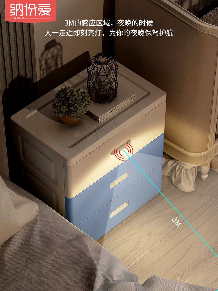 北歐風床頭櫃 塑料抽屜式收納櫃 臥室床邊櫃 家用儲物箱