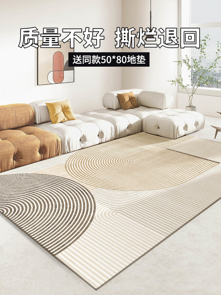 地毯客厛2024新款沙發茶幾地毯臥室房間牀邊毯免洗可擦嬭油風地墊