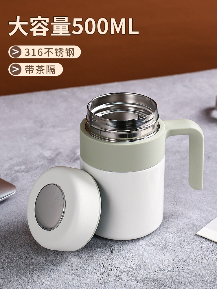 新潮保溫杯馬卡龍色簡約風格辦公茶水分離316不鏽鋼材質