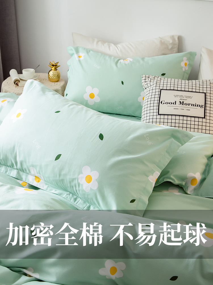 純棉枕套雙人組60x40cm 30x50cm 乳膠枕芯套 單人兒童家用枕頭套 (8.3折)